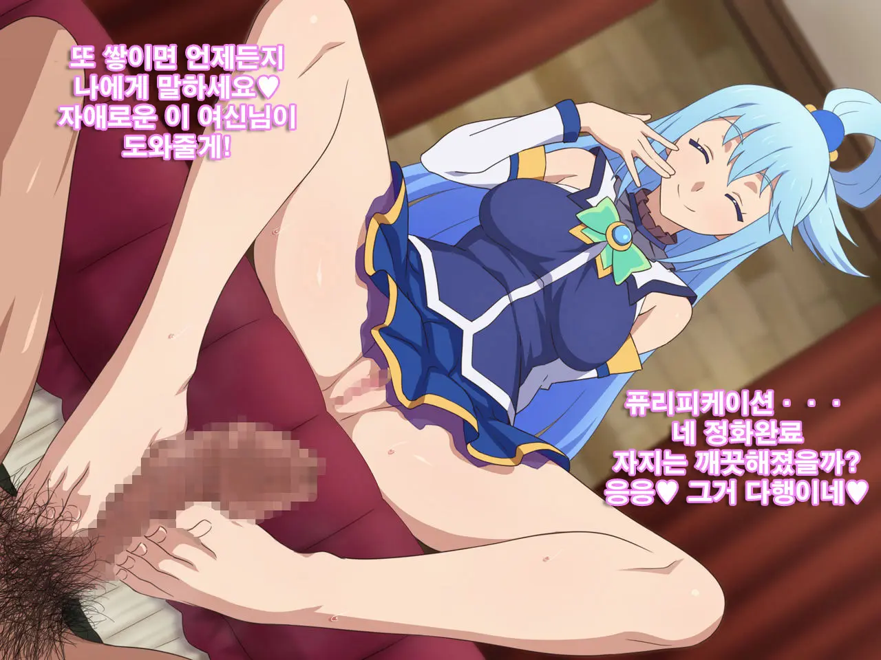 Kono Damegami-Sama Wa Shikoreru To Omoimasu! | 이 잉여신님은 딸치려고 생각합니다!